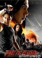 Meteor (2004) ORG Hindi Dubbed Movie