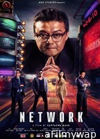 Network (2019) Bengali Movie