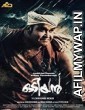 Odiyan (2018) Telugu Full Movie