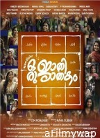 Oru Jaathi Jaathakam (2024) Hindi Dubbed And Subtitles