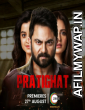 Pratighat (2021) Bengali Full Movies