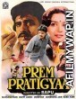 Prem Pratigyaa (1989) Hindi Full Movie