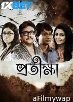 Protikhha (2025) Bengali Movie