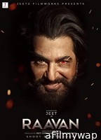 Raavan (2022) Bengali Full Movie