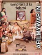 Ramprasad Ki Tehrvi (2021) Hindi Full Movie