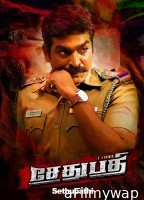 Sethupathi (2016) ORG Hindi Dubbed Movie