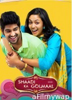 Shaadi Ka Golmaal (Kalyana Vaibhogame) (2016) ORG Hindi Dubbed Movie