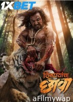 Shivrayancha Chhava (2024) HQ Hindi Dubbed Movie