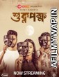 Shuklopokkho (2022) Bengali Full Movie