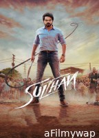 Sulthan (2021) ORG Hindi Dubbed Movie