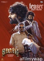 Swag (2024) HQ Telugu Dubbed Movie