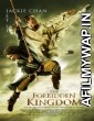 The Forbidden Kingdom (2008) Hindi Dubbed Movie