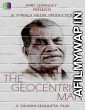 The Geocentric Man (2019) Bengali Full Movie