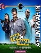 Tiki Taka (2020) Hindi Full Movie