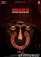 UI (2024) HQ Hindi Dubbed Movie