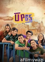 UP65 (2023) S02 E01 Hindi Web Series