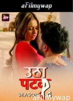 Utha Patak (2025) S04 Part 5 ALTB Hindi Hot Web Series