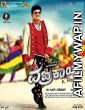 Vajrakaya (2015) Hindi Dubbed Movie