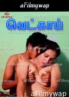 Vetkai (2024) S01 E02 IBAMovies Tamil Hot Web Series