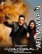 Vishwaroopam 2 (2018) Hindi Full Movie