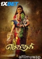 Yamakaathaghi (2025) Tamil Movie